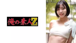 Cover: [230ORECO-392] Nagisa-chan