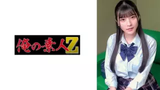 Cover: [230ORECO-418] Sakura-chan