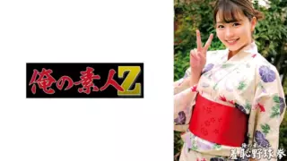 Cover: [230ORECO-433] Kanon-chan