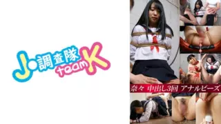[376H-511] Nana