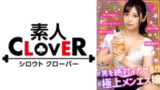 Cover: [529STCV-315] Absolute erection.