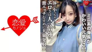 Cover: [546EROFV-196] Amateur Female College Student [Limited] Himari-Chan 20 Years Old…