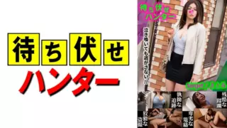 Cover: [590MCHT-028] Satomi Messy Deeds Of An Ambush Man Part.28