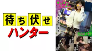 Cover: [590MCHT-029] Mari Messy Deeds Of An Ambush Man Part.29