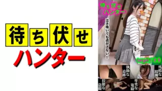 [590MCHT-030] Saki Ambush Man’s Sneaky Deeds Part.30