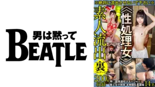 [738GBLFX-003] *Please Don’t Let It le*k Out* ≪Sex Treatment Woman≫ Ko*En Regular School Manager Athletics Female Restraint Real Huge Breasted Nurse 14 People Amateur Outflow Back Full Data Over 200 Minutes Recorded