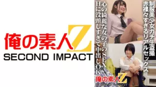 Cover: [765ORECS-032] Uniform Beautiful Girl Gachi Raw Voyeur Too Naked Real Sex I’m Too…