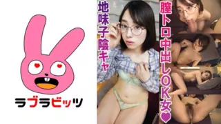[770RABI-007] Rolling Up With Hidden Dirty Little Schoolgirl! – Glasses Super Plain C***d Satomi-Chan