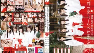 [AVOP-109] Schoolgirl Creampie Orgy – Shaved Pussy Shrine Maiden Extracurricular Lesson Edition
