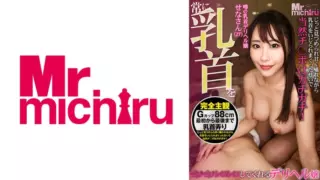 Cover: [217MIHA-073] Miss Sena (27) Sena Kasumi