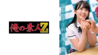 Cover: [230OREMO-012] Akarin