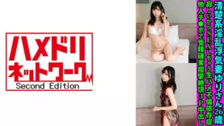 Cover: [328FANH-175] Yuri