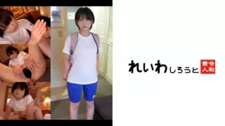 [383REIW-157] [Individual shooting] A short cut girl who is too well developed_P life raw creampie SEX without telling her boyfriend