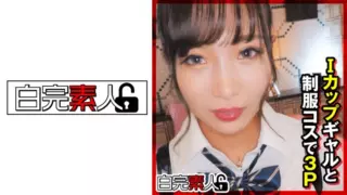 [494SIKA-312] 3P With I Cup Gal And Uniform Costume