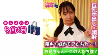 [509JPAK-051] Big Brother…Who Are These People?