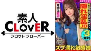 Cover: [529STCV-326] Libido monster explosion.