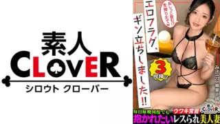 Cover: [529STCV-342] Rub never forget.