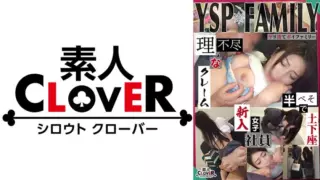 Cover: [529STCV-353] Yuki 23 new employee.