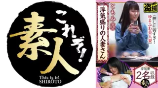 [558KRS-226] A Married Woman In The Prime Of Cheating Too Weak To Push! Yurufuwa Beautiful Wife 09