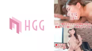 [561MICA-004] Female College Student: Waka (21 Years Old)/A Female College Student With Huge G-Cup Breasts Has The Strongest Sexual Desire And Is A Carnivore. Shake The Plump Body And Have Serious Sex!