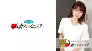 [593NHMSG-021] There Is A Real Performance! Nakame Black Wife Business Trip Massage Girl Maina