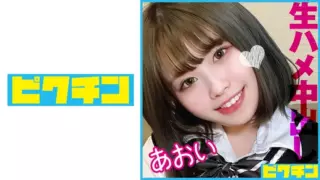 [727PCHN-087] Creampie Twice Into A Lewd Fluffy G Cup Big Breasted J○!