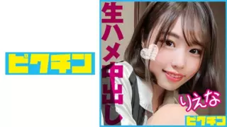 [727PCHN-088] A Strong Creampie To A Sexy J○ Who Has A Plain Face But Says, “No Inside!”