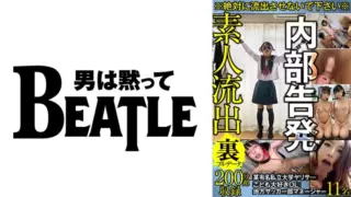 [738GBLFX-004] *Please Don’t Let It Be Secret* Whistleblowing A Certain Famous Private University Yarisa – Local Soccer Club Manager C***d Loves OL 11 Amateur Secret Back Full Data Over 200 Minutes Recorded