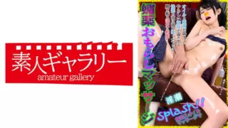 [739BYKM-007] Mr. Yamazaki (Mami Sakurai)