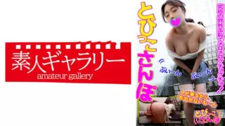 [739TOBP-011] Rena