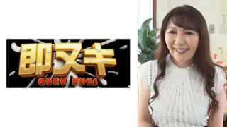 [741H057-G02] A Neat And Cute Mature Woman In Her 50s Who Has Been Married For Over 20 Years Appears In AV! ? Serious Sex With F-Cup Beautiful Breasts Who Never Forgets Preparations With Rotors And Electric Massagers Before Shooting!