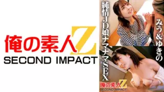 Cover: [765ORECS-041] Naive Female College Student Namanama Sex Miu & Yukino