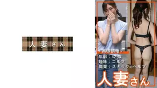 [776HDSN-005] Married Woman 005 (Yuri Hanai)