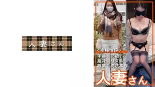 Cover: [776HDSN-008] Married Woman 008