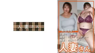 [776HDSN-013] Married Woman 013 (Konoha Inazuki)