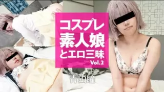 Cover: [HEYZO-3158] Cosplay amateur girl and erotic adventure Vol.2