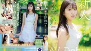 [FSDSS-688] (4K) Newcomer Nagano Suzu AV debut