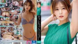 [BNST-072] Casual Sex Girl Hikaru – A Woman Who Will Definitely Let You Have Sex with Her When You Meet – Konno Hikaru