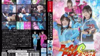 [SPSA-98] Heroine Pinch S -Monster Squadron Jyuukaizer ZERO -The Other Kaiju Warrior [Part 1]-