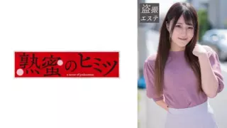[188HINT-0623] Kagami-san