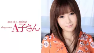 Cover: [210AKO-512] HONOKA 2nd shot