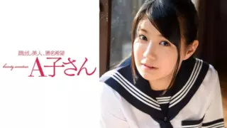 [210AKO-513] KAEDE
