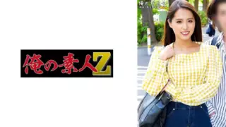 Cover: [230ORECO-485] Miho & Ken