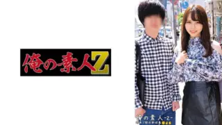 Cover: [230ORECO-486] Rino & Shogo
