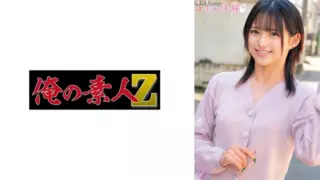 Cover: [230ORECO-492] Mitsuki-chan