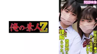 [230ORECO-501] Rika & Hana