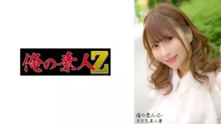 Cover: [230OREH-027] Kurumi (28 years old)