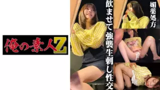 Cover: [230OREMO-032] Self-proclaimed gravure R