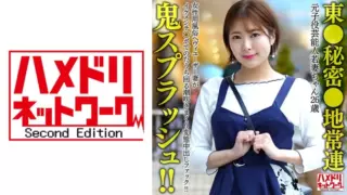 Cover: [328HMDNV-656]