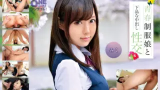 [393OTIM-278] Vulgar creampie sex with a young girl in uniform Miku